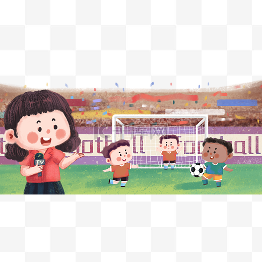 球迷们应严
