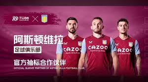 海学生运动 海学生运动